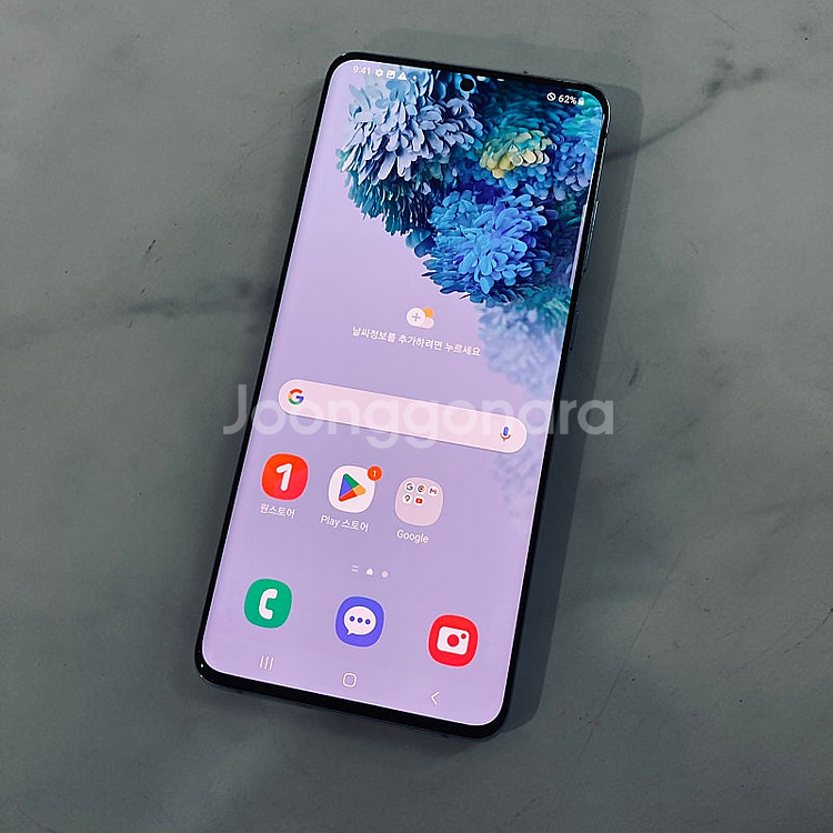 갤럭시 S20플러스 블루 256기가 매우깨끗한기기 13만원 판매합니다!--0